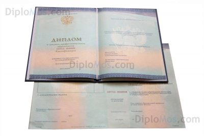 диплом училища пту лицея 2014-2026 гознак